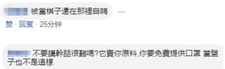 美卫生部长推文未提台湾参与WHO话题，民进党当局宣称“不需强调细节”，网友批：自嗨