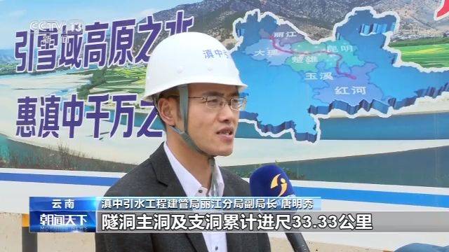 水利部：在建重大水利工程已复工107项 占工程总数97.3%