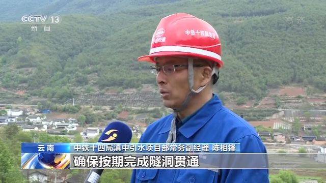 水利部：在建重大水利工程已复工107项 占工程总数97.3%