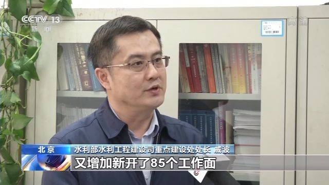 水利部：在建重大水利工程已复工107项 占工程总数97.3%