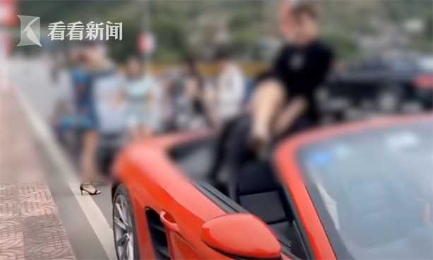 5名网红跑车前跳舞被举报 结局极度舒适