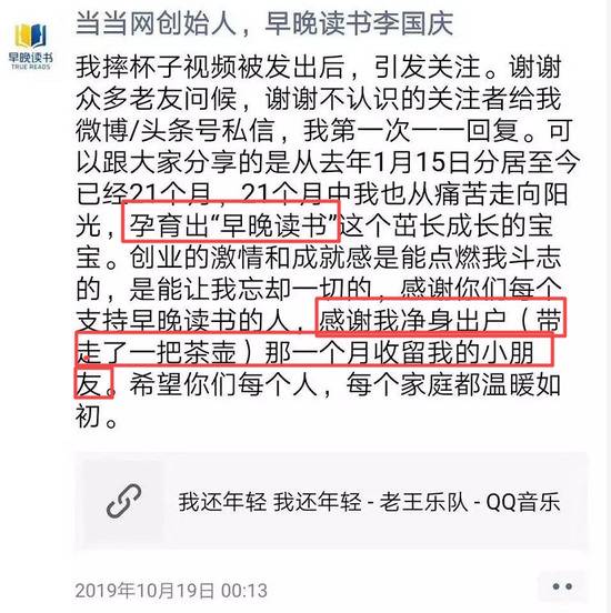 阿里蒋，当当李，管不好家事的中年渣男注定遭遇职场危机？