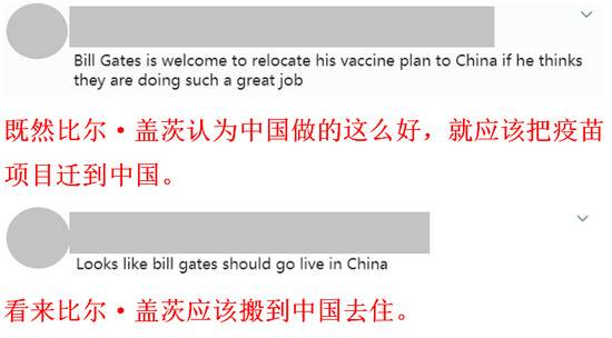 比尔-盖茨为中国仗义执言 如今在美国被疯狂“围攻”