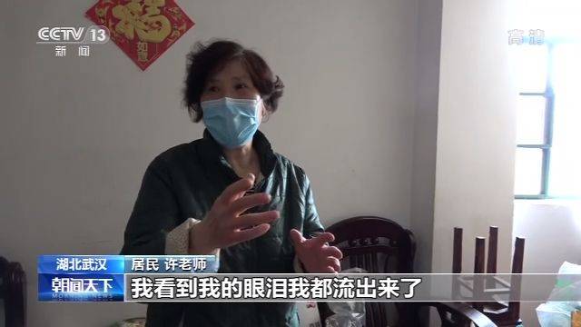 为居民的一句感谢而落泪的田书记 现在怎么样了？