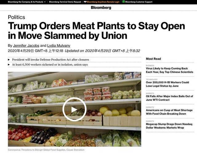 担心陷“肉荒”，特朗普下令肉类加工厂不得关门，行业协会不满！