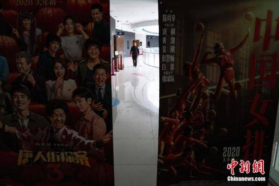 资料图：位于北京市朝阳区望京地区的一家电影院仍处于闭门歇业状态。中新社记者侯宇摄