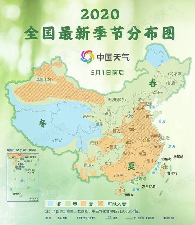 全国最新季节分布图出炉！这些地方“五一”入夏无悬念