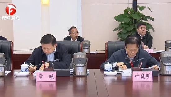 章曦参加安徽省加快建设“数字江淮”工作领导小组会议。图来自于4月27日安徽新闻联播