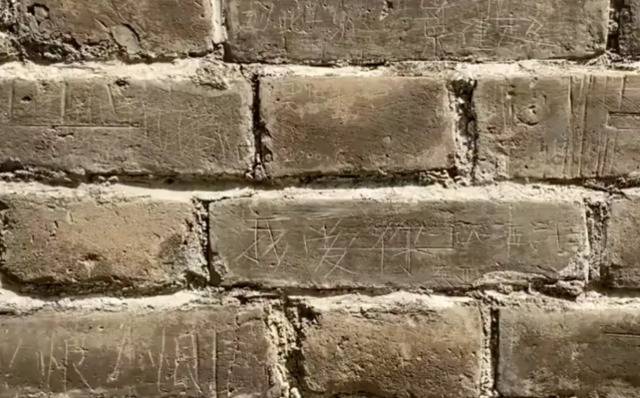 天坛600岁老墙被同一游客连刻3年，网友气炸：心不会痛吗?