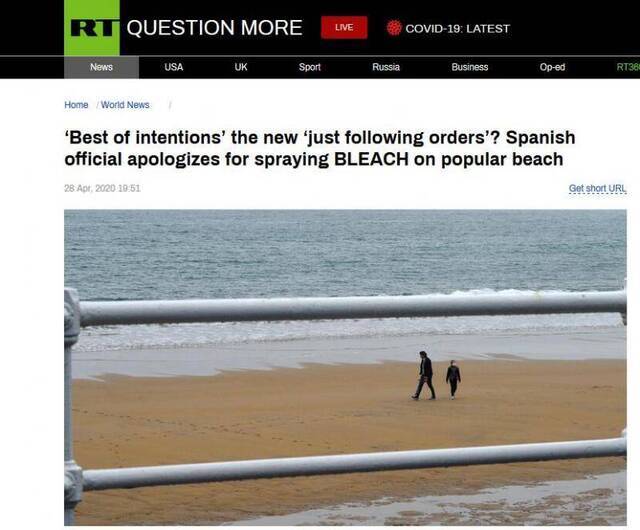 西班牙小镇为防疫在海滩喷消毒剂挨批，环保组织吐槽：听起来像特朗普出的主意