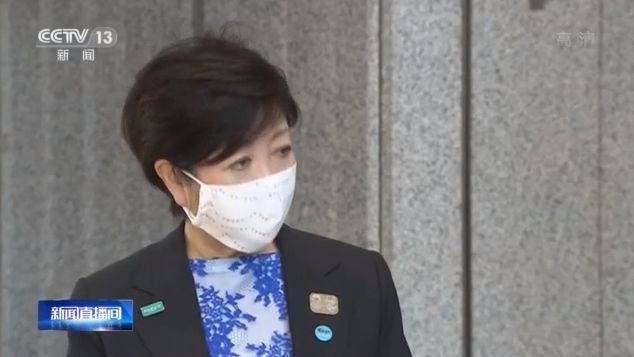 △东京都知事小池百合子