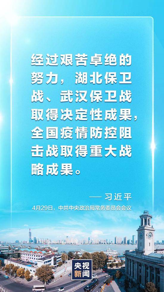 李梓萌:今天的“召开、放开、重开” 让人开心又安心