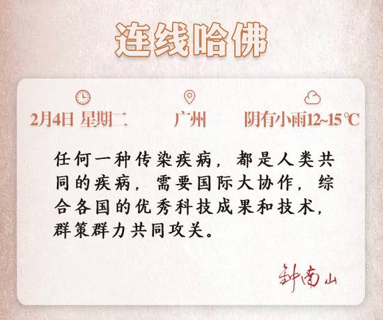 这个数字，让钟南山无比揪心