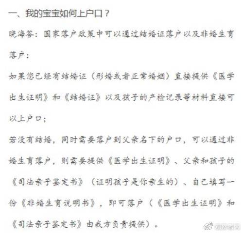 广州一机构被曝为男同完成数百次代孕 管孕母叫卵妹