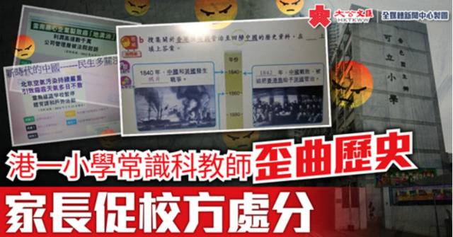 图源：香港“大公文汇全媒体”