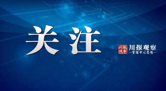 成都再次升级大学生参军政策 退役后考事业单位最高可加8分