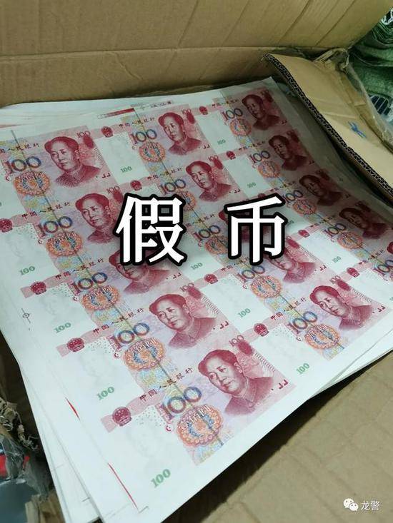 4.16亿元！新中国成立以来单案数量最大假币案告破