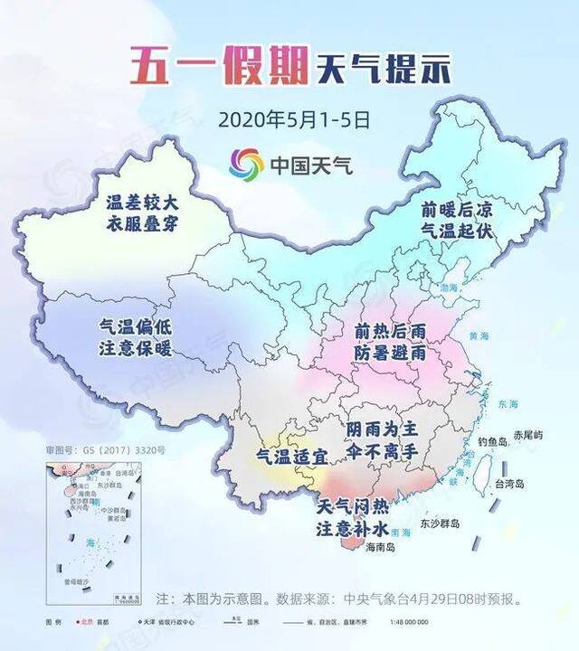 五一热成“初夏”，“度假”前一定要看的推文来了！