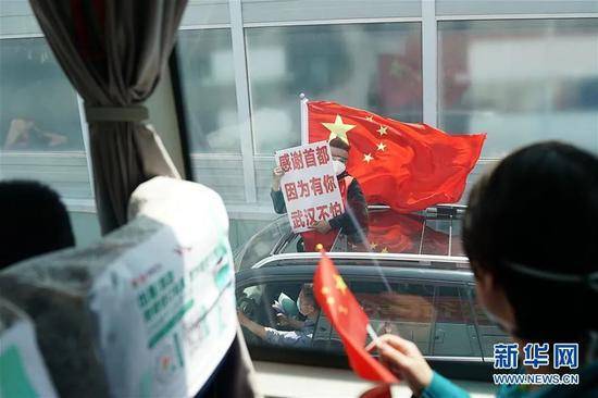 ▲4月15日，武汉市民自发上街送别北京协和医院国家援鄂抗疫医疗队。新华社记者熊琦摄