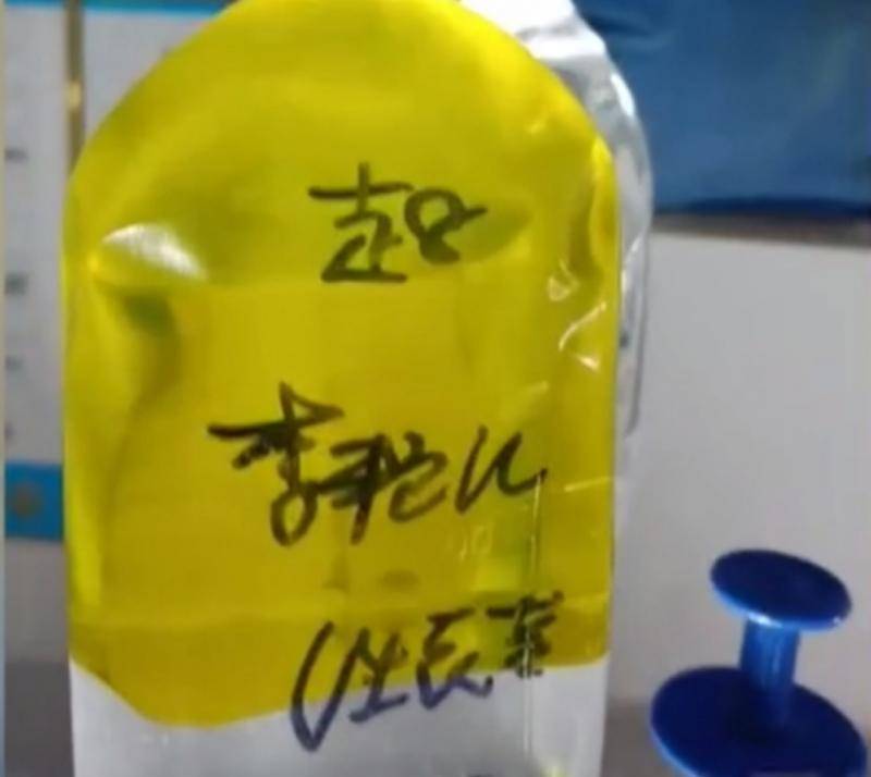 输液瓶上写的名字为“李艳某”。视频截图