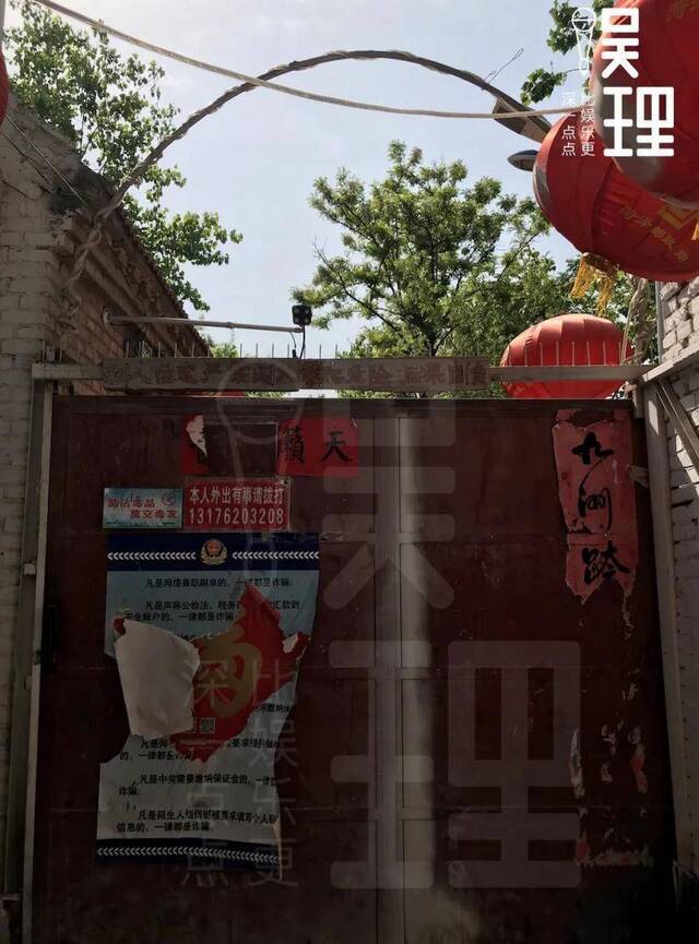 朱之文家大门