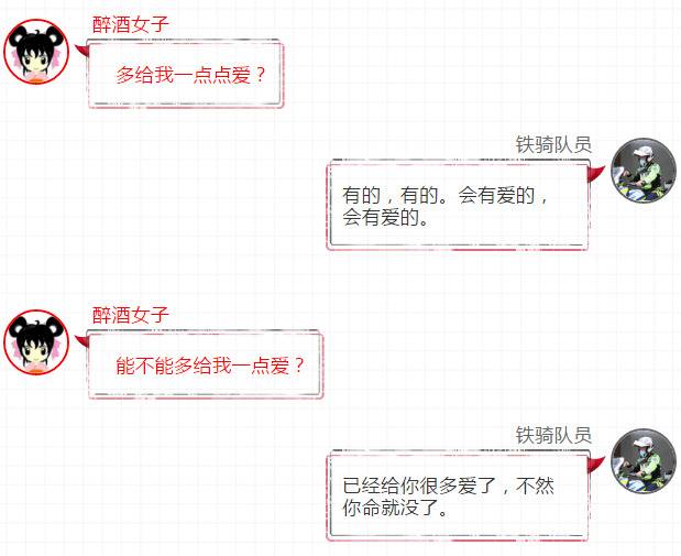 凤岗一醉酒女子躺睡马路“呼唤爱”，幸遇“有爱”铁骑合力救下……