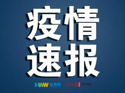 西班牙累计确诊病例逾21.5万例 死亡病例近2.5万例