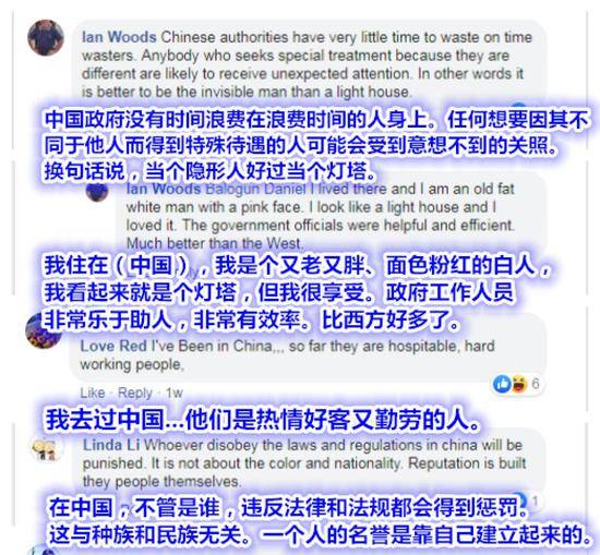 谣言比病毒更可怕！全球媒体启动“谣言粉碎机”