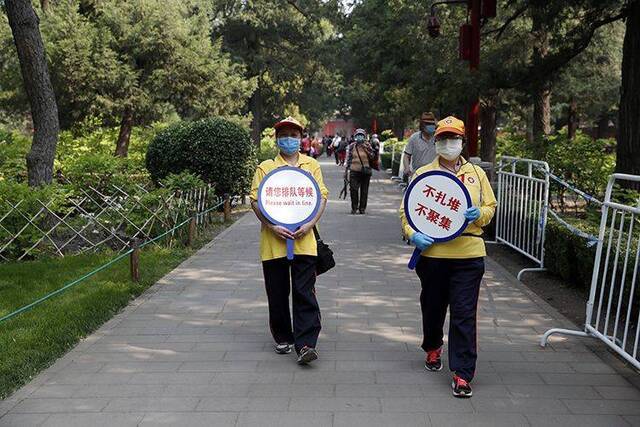 游园须预约 记得带身份证 景山公园五一期间门票已约满