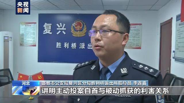 潜逃压力过大暴瘦40多斤 一名涉黑A级通缉犯投案自首