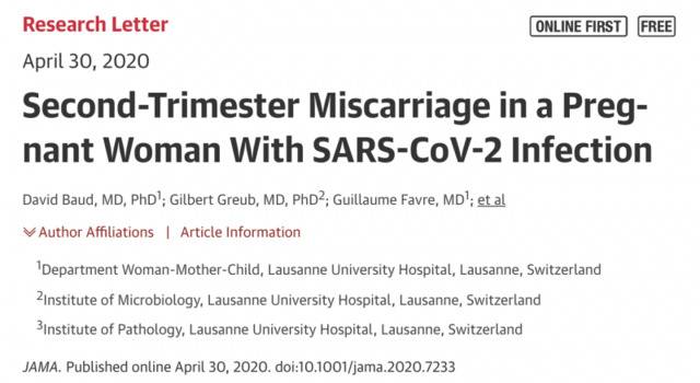 新冠致孕中期流产：瑞士一胎儿尸检无畸形核酸阴性，胎盘阳性