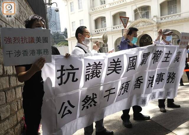 香港市民到美国驻港澳总领事馆抗议：蓬佩奥最无耻