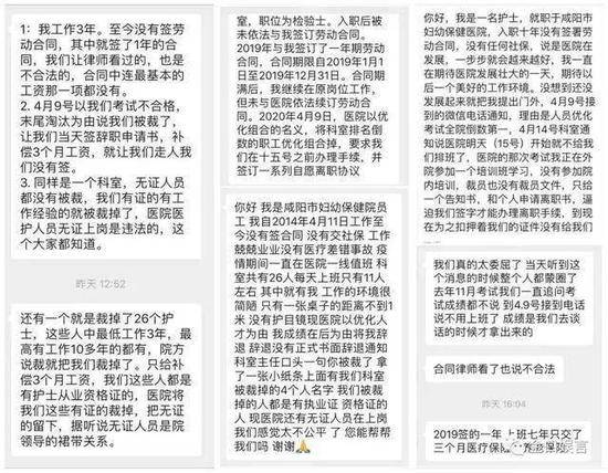 40多名抗疫医护突然被裁？院方回应引质疑，律师解读来了！