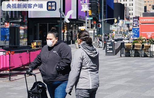 美国纽约市开始向居民免费派发超10万只口罩