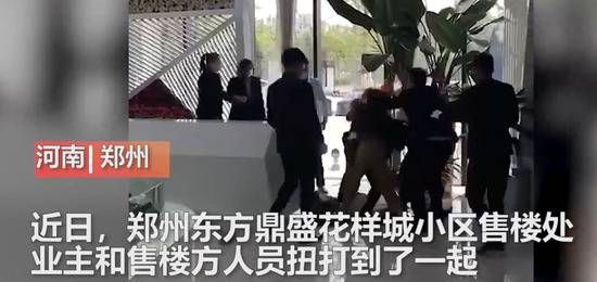 图源：大河报豫视频