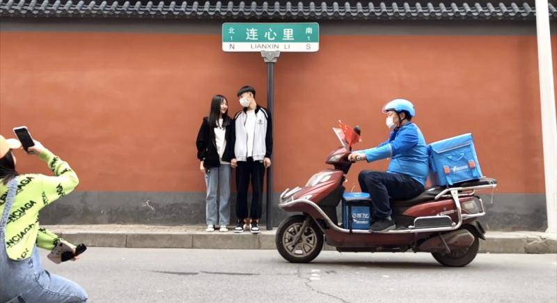 饿了么：五一城市周边景点外卖消费频次增长78%