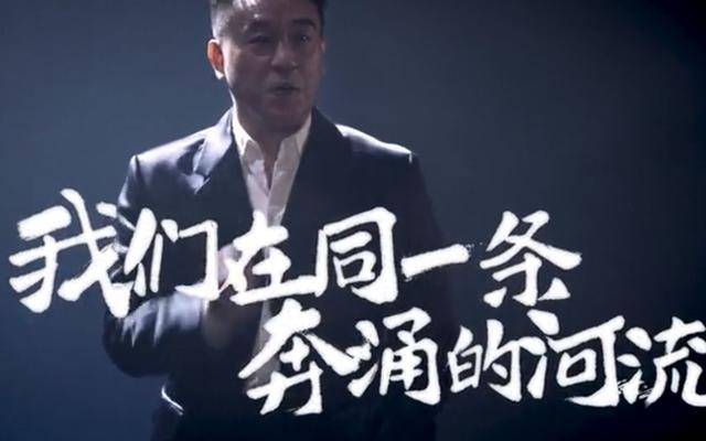 B站：《后浪》只是五四青年节前投放在《新闻联播》前的品牌广告