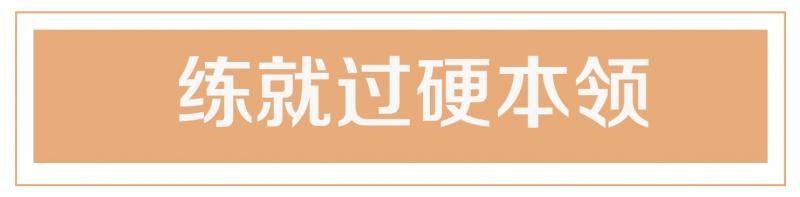 青年习近平的奋斗故事