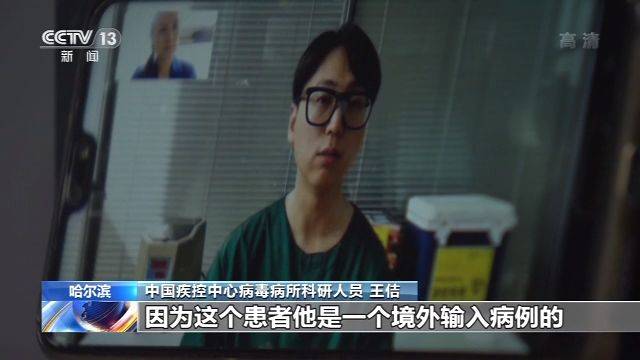 “病毒捕手”曾晓旭：近距离频繁接触病毒