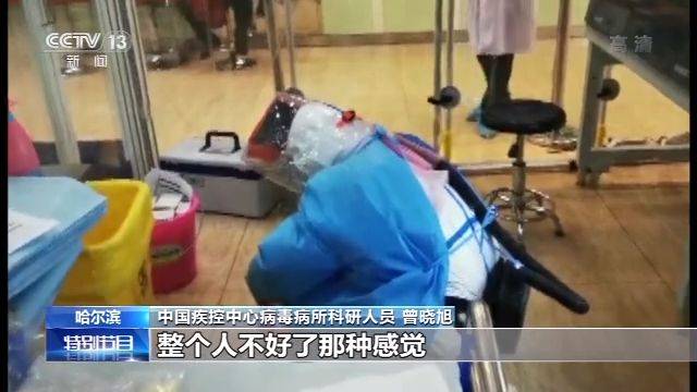 “病毒捕手”曾晓旭：近距离频繁接触病毒