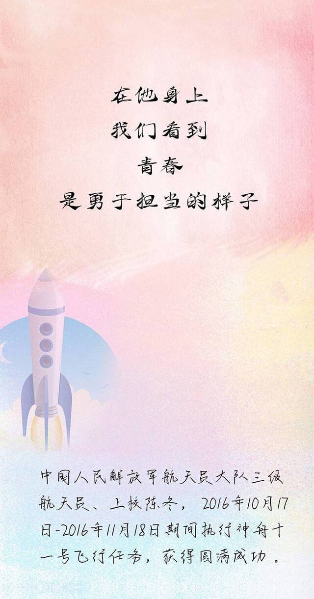 手绘长卷  青春的样子