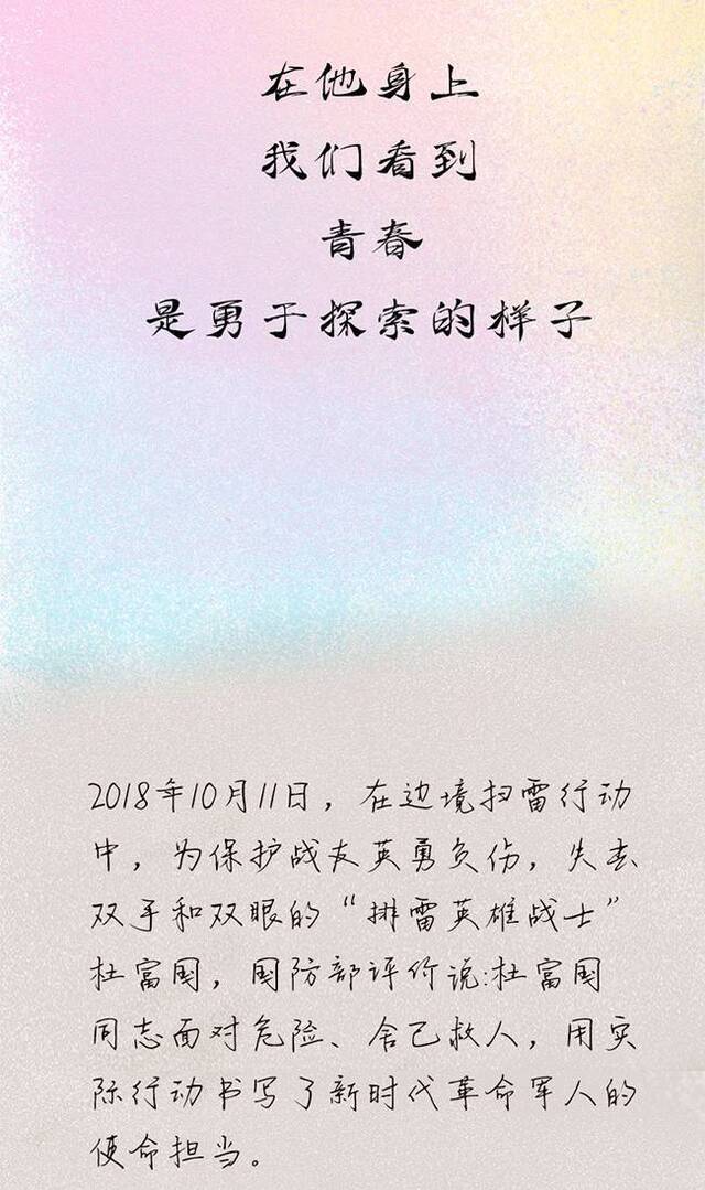 手绘长卷  青春的样子