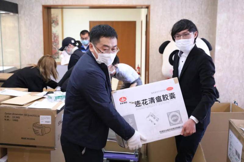 中国驻日本大使馆为留学生发放有连花清瘟胶囊的健康包