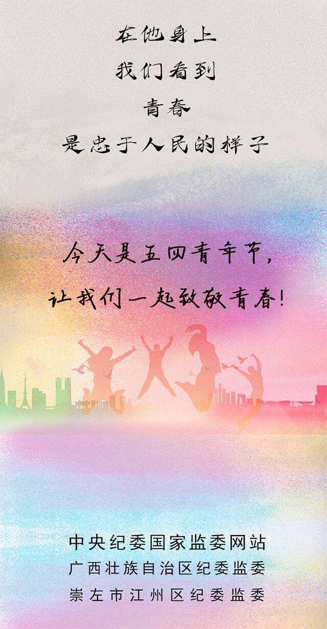 手绘  青春的样子