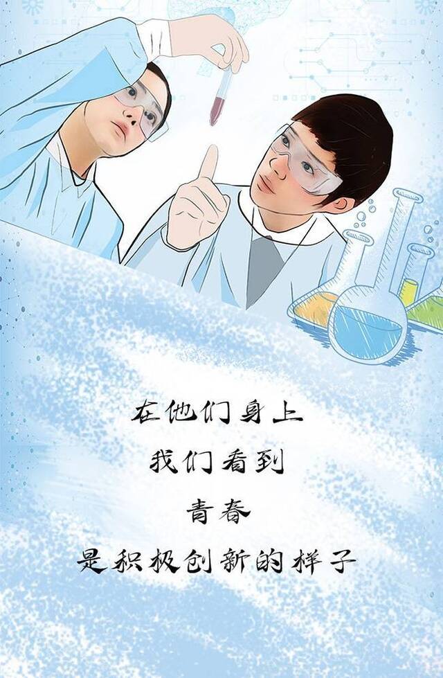 手绘  青春的样子