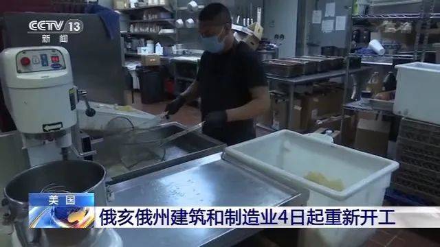 记录：美国一名新冠肺炎病患抢救全过程