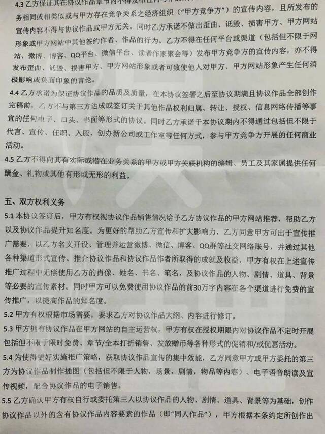 阅文惹众怒：作家成IP底层劳工 码字不配有尊严？