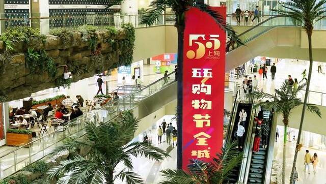 全球商业低迷之际，“五五购物节”会不会给上海一个奇迹？