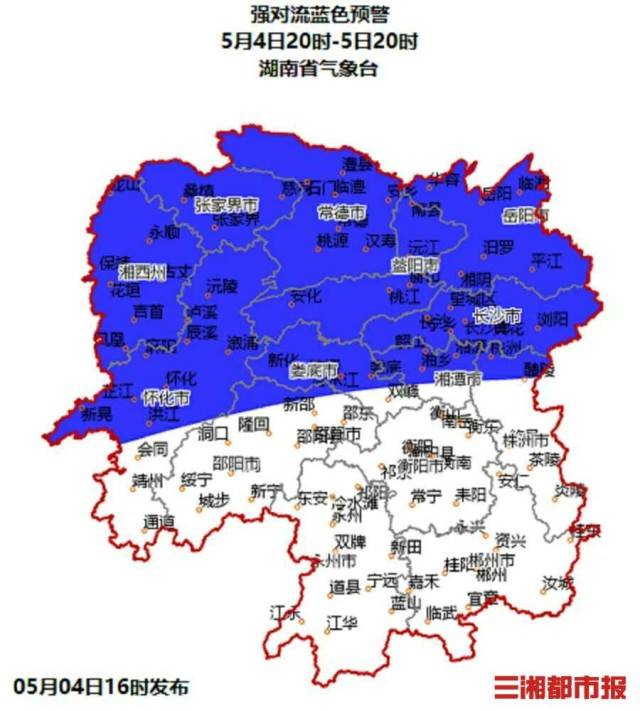 湖南发布山洪灾害气象风险蓝色预警和强对流蓝色预警