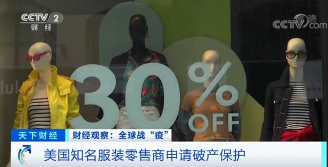 关闭500家门店！裁员上万人！又一个大公司倒下了！